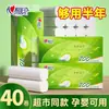 Xin Xiang Yin Papel Higiénico Sin Rollo Venta al por Mayor Papel en Rollo para Hotel Papel de Mano Sólido 10 Rollos Dropshipping Paquete Familiar Papel Higiénico al por Mayor