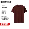 Camiseta Antibacteriana Solona 7A Personalizada Camiseta Cultural Camiseta Publicitária Tecido Tecnológico Logo Impresso Uniforme de Turma Roupa de Trabalho Redonda