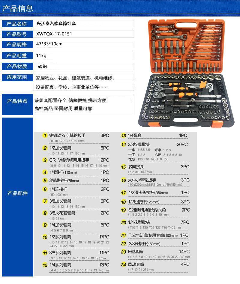 产品信息
