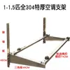 Soporte Espesado de Acero Inoxidable para Unidad Exterior de Aire Acondicionado. Soporte de Pared para Unidad Principal de Aire Acondicionado Grande de 1.5p 2 3P