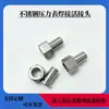 Conector de Manômetro de Aço Inoxidável 304 Válvula de Agulha Soldada 316 União para Instrumento M20