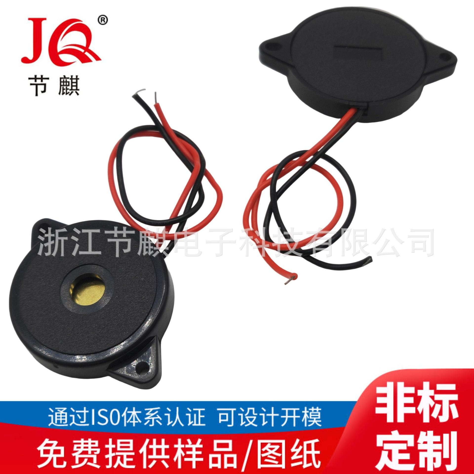 电磁压电线蜂鸣器3V-5V电磁式小型蜂鸣器 倒车雷达报警蜂鸣