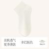 Calcetines de Seda de Morera Ultrafinos para Mujer, Verano Delgados Absorbentes del Sudor y Frescos de Malla Transpirable Simples y Versátiles Calcetines Cortos Blancos