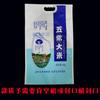 Saco de Embalagem para Arroz Plástico Espesso com Bico Selável Auto-Suportável Embalagem de Alimentos 5 Catties 5kg Bolsa Saco de Arroz com Fecho Ziplock