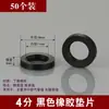 Anillo de Sellado de Junta de Goma de Silicona de 4 Puntos con Malla Filtrante, Junta de Goma para Tubería de Gas y Agua de 1 Pulgada de 6 Puntos, PTFE de Alta Temperatura