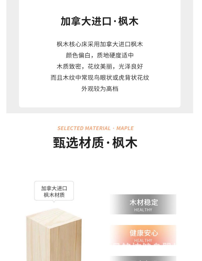 双向梯床详情_02.jpg