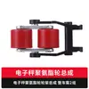 Balanza electrónica ruedas de carretilla elevadora para ganado partes accesorios camión hidráulico manual remolque bomba de aceite conjunto mantenimiento 2 toneladas