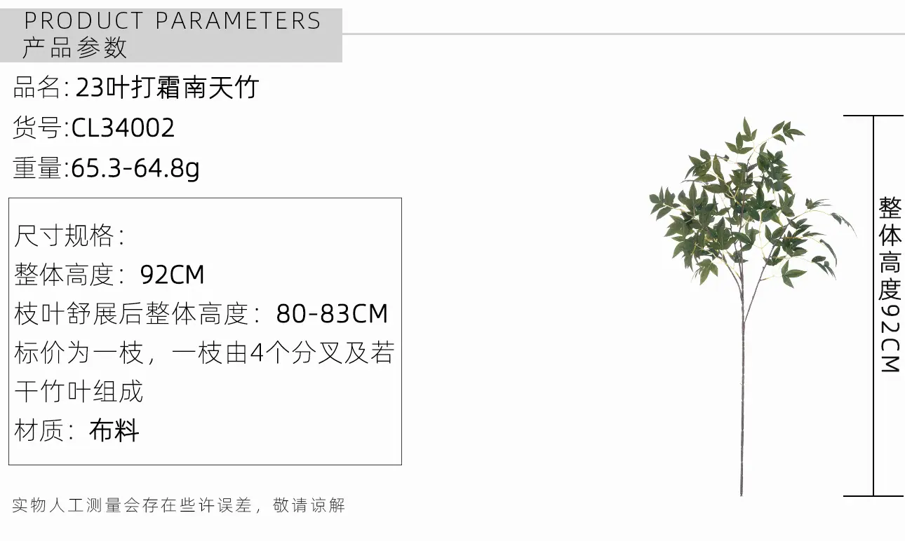 CL34002国内站电脑端_02