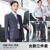 Conjunto de Traje Engrosado Unisex, Ropa Formal de Negocios para Hombre, Atuendo Profesional, Departamento de Ventas de Tienda 4S, Uniforme de Trabajo para Administración de Propiedades