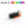 Para Canon MG5620 MG6320 MG7120 IX6820 IP8720 cartucho PGI-250 CLI251