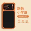 Adecuado para funda de teléfono Apple 17promax 16 simple iphone15 a prueba de caídas en las cuatro esquinas 14 piel de cordero 13 tacto de alta gama