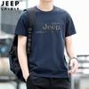 [Superventas] Nueva playera de manga corta para hombre, cuello redondo, transpirable, talla grande, holgada, playera casual para hombre, camiseta básica
