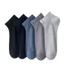 Calcetines de Verano Finos de Seda para Hombre, 10A Antibacterianos y Resistentes al Olor, Calcetines Bajos Tipo Boat de Seda Helada, Calcetines Cortos de Malla Transpirables