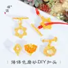 Accesorios de bricolaje de oro arena esmerilado con fuerte retención de color Ruyi Flor de seis pétalos Hebilla OT Hebilla de cierre Pulsera Collar Accesorios Mujeres