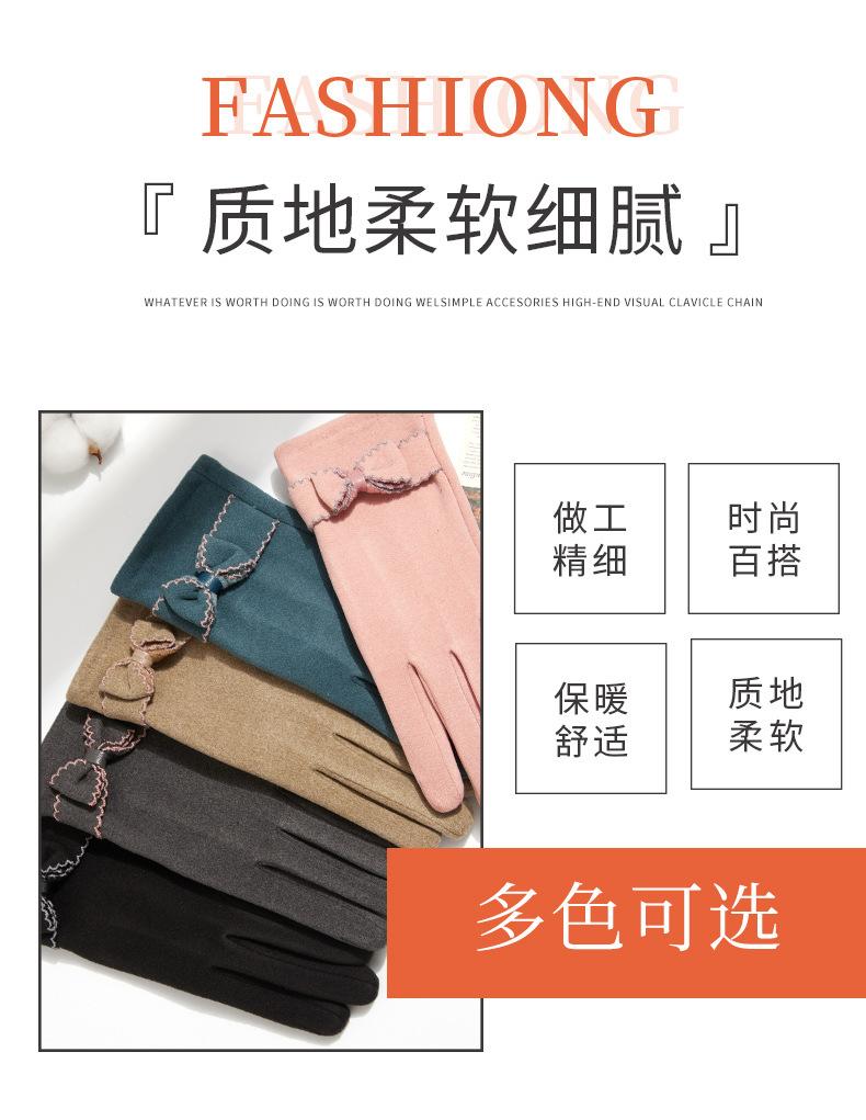 保暖手套 (10)