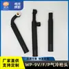 Cabeça de Tocha de Soldagem a Arco com Gás Argônio Wp9 Wp9P Wp9F Wp9V Wp9Fv Cabeça Refrigerada a Ar Rotativa 125 Amperes