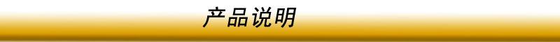 说明1