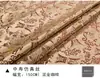 Hongye Venta al por mayor Tela de Satén Estilo Chino Tela para Sofá Tela de Flor de Seda Antigua Cheongsam Hanfu Tela Brocada