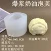 Molde de Silicone DIY para Massa Folhada Estourada, Macaron de Cacau, Bolo Mousse, Ornamentos de Aromaterapia, Forma para Assar