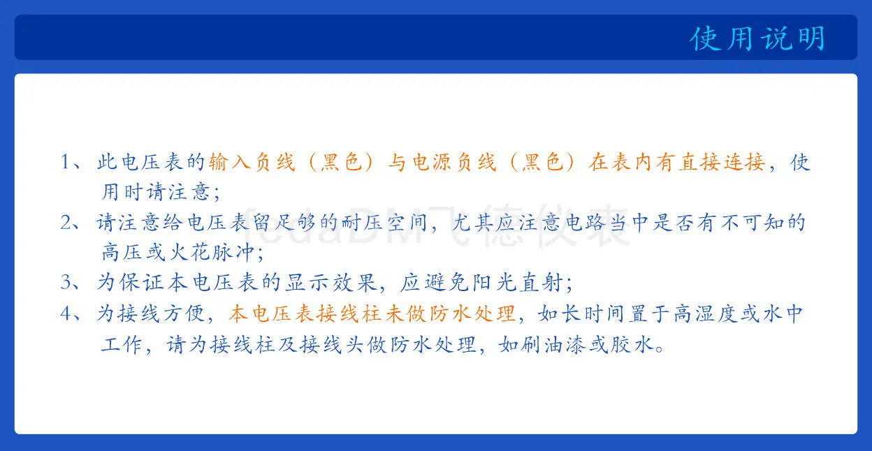V56D 0-100V 详情页_P_6.png