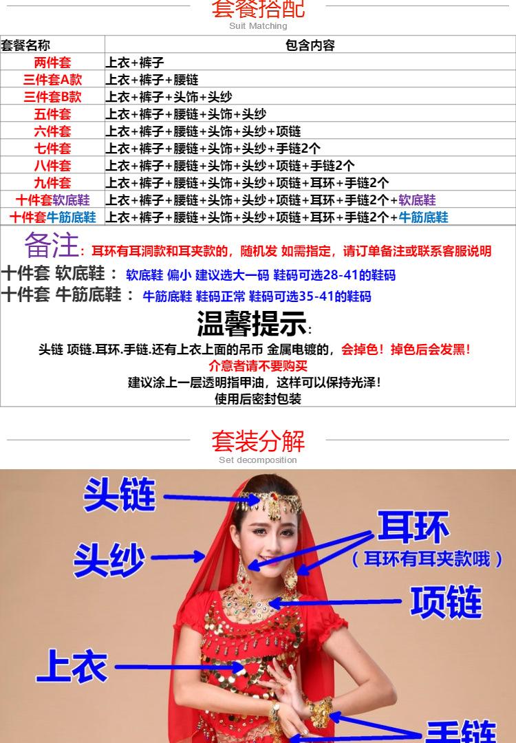 T009详情 (3).png