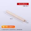 Tarugo redondo de madera, Palo de madera, Espiga de madera, Cuña de madera, Conector de madera maciza para armario, Palo redondo de madera