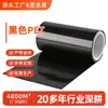 Filme Pet Preto Bloqueador de Luz Isolante Poliéster Poliéster Material em Rolo Filme Pet Tratado com Corona Filme Isolante Eletrônico