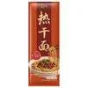 Macarrão Seco Picante Especialidade Autêntica de Hubei Café da Manhã Macarrão Seco Macarrão com Água Alcalina Molho para Macarrão Misturado Macarrão Misturado Instantâneo Sabor Wuhan Macarrão Seco Picante