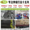 El artefacto para recoger fruta se puede conectar al poste largo telescópico para recoger níspero, caqui, mirto, manzana, longan, azufaifa, albaricoque, nuez, fruta