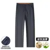 Pantalones Rectos para Hombre con Seda y Lana Otoño 2026 Cintura Media-Alta Elásticos Casual de Negocios Pantalones Largos Pantalones Formales para Hombre