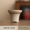 Colador de té de cerámica beige, colador de té, separador de té, tetera, accesorios para juego de té