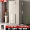 Armario moderno minimalista de una puerta de suelo a techo para dormitorio del hogar, vitrina lateral abierta estilo crema, sin tiradores