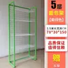 Prateleiras de Supermercado, Bebidas para Cantina, Expositores de Pão e Lanches, Prateleiras de Armazenamento para Lojas de Conveniência, Prateleiras Comerciais de Múltiplas Camadas para Nozes de Areca