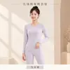 26 Nuevo Estilo Otoño/Invierno Algodón de Xinjiang Ligero Cálido Conjunto Alta Elasticidad Almacenamiento de Calor Top de Otoño Pantalones de Otoño Delgado Capa Base Cálida Conjunto Cálido