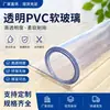 Protetor de Mesa de Vidro Macio em PVC Altamente Transparente, Impermeável, à Prova de Óleo e Resistente ao Desgaste, Folha de Cristal, Suporta Personalização para Proteção de Mesa de Jantar e Escrivaninha