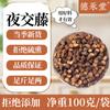 Pacote de material DIY para sachê de artemísia do Festival do Barco Dragão sachê de ervas medicinais chinesas enchimento de especiarias bolsinha de especiarias osmanthus jasmim sachê feito à mão