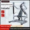 Equipamento especial de academia zangão sentado treinador de peito inclinado push trainer esportes força abrangente equipamento Humvee