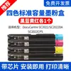 Adecuado para cartucho de tóner Fuji Xerox SC2022 tóner de impresión DocuCentre 2020DA/NM/CPS
