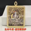 Colgante Thangka de Acero Titanio Estilo Xizang, Doble Cara, Cuadrado Dorado, Ocho Deidades Guardianas, Vida Pasada y Presente, Colgante Caja Gawu, Estilo Étnico
