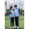 Uniforme de escuela secundaria Escuela primaria Padre-hijo Primavera y otoño Cuello Chaqueta tipo cárdigan Pantalones rectos Ropa deportiva de ocio para grupo Moda para hombres y mujeres