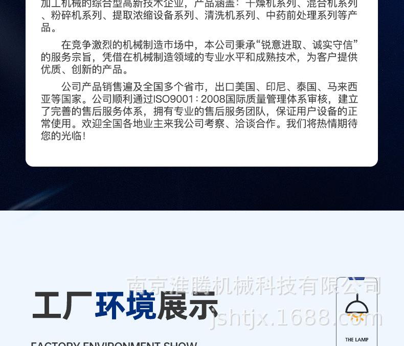 详情页1_17
