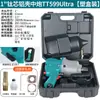 Fujiwara 1/2 Chave de Impacto Pneumática Pequena de Alto Torque de Grau Industrial Ferramenta Pneumática Chave de Impacto Pneumática Chave de Impacto Pesada para Reparo Automotivo