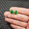Aretes de jade Yulong calcedonia verde hielo superficie de huevo aretes ovalados verdes Joyería aretes aretes de jade al por mayor