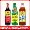 Set de Condimentos Haitianos: Una colección completa de condimentos, que incluye salsa de soya, vinagre y salsa de ostra, para cocinar y sazonar platillos en la cocina
