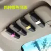 Clip de fibra de carbono para gafas de coche, marco de gafas multifuncional creativo, clip para gafas de coche/clip para billetes, clip para ojo de coche