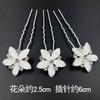 Horquilla coreana con clip en forma de U, tocado, horquilla, horquilla, casquillo para el cabello nupcial, dispositivo para el cabello, pinza con perlas, clip, horquilla con diamantes de imitación