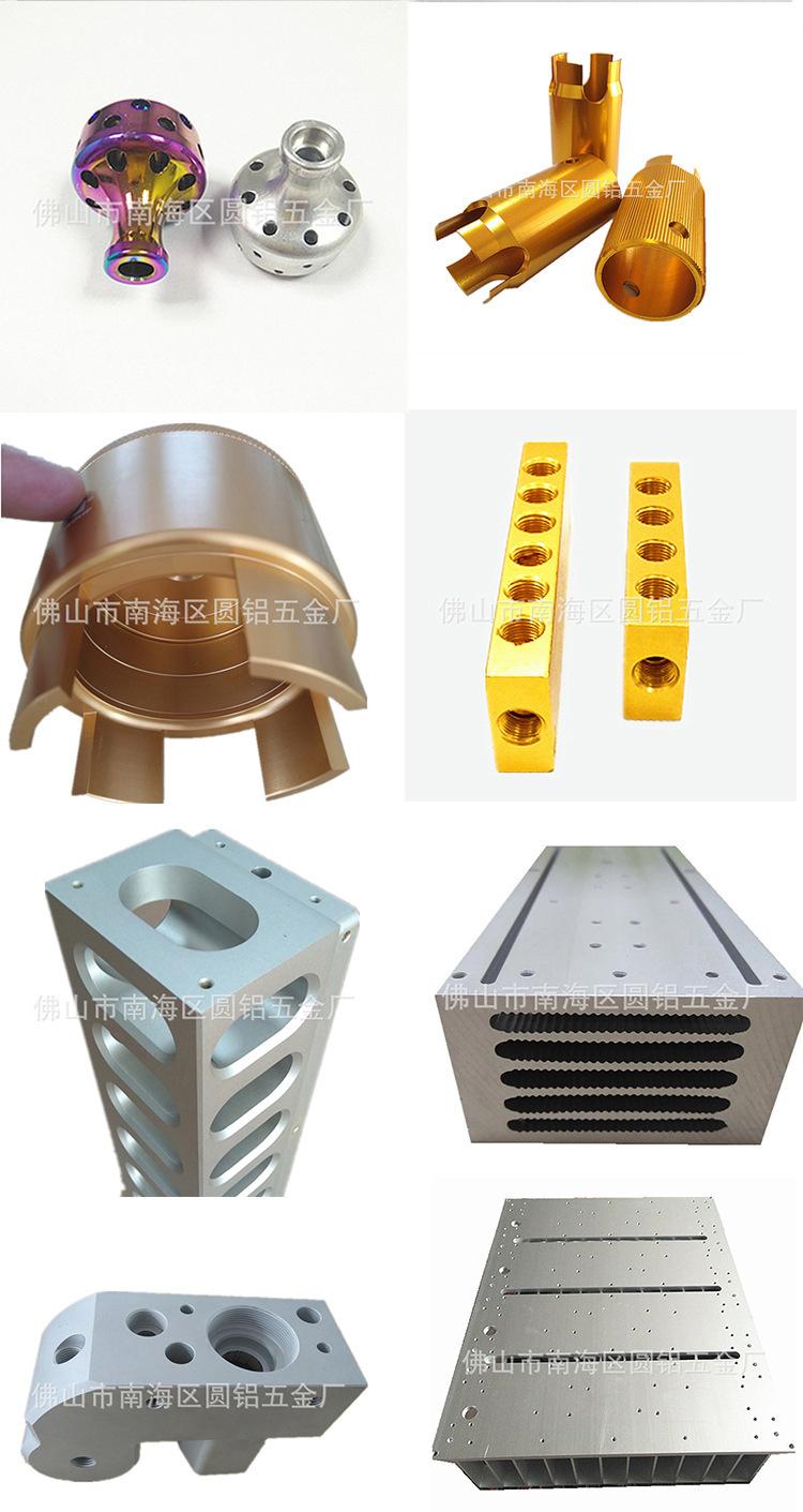 加工详情