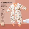 Saco de dormir para bebé 2026 Otoño/Invierno Anti-patadas Piernas Separadas Acolchado Espeso para Recién Nacidos Niños Clase A Temperatura Constante