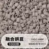 Pacote de Recarga de Miçangas Fuse 2,6mm 265 Série Todas as Cores Miçangas Misturadas 10g Saco Individual Miçanga Fuse Brinquedo DIY Material para Quebra-Cabeça
