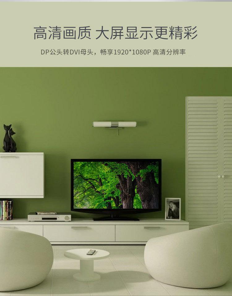 详情页_03.jpg